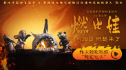 这里只有精品网